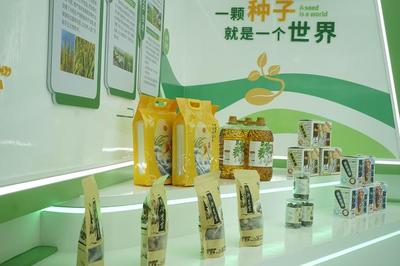 打造種業(yè)“超級聚集地”！廣州種業(yè)之都4月27日盛大開園，激活現(xiàn)代種業(yè)新引擎