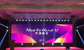 專業(yè)一站式會(huì)議會(huì)展服務(wù) 企業(yè)高效協(xié)同與品牌展示的基石